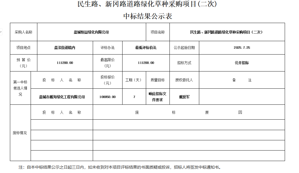 ע 2025-07-25 163322.png