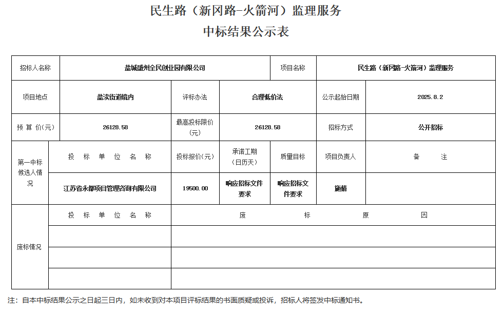 ע 2025-08-02 103447.png