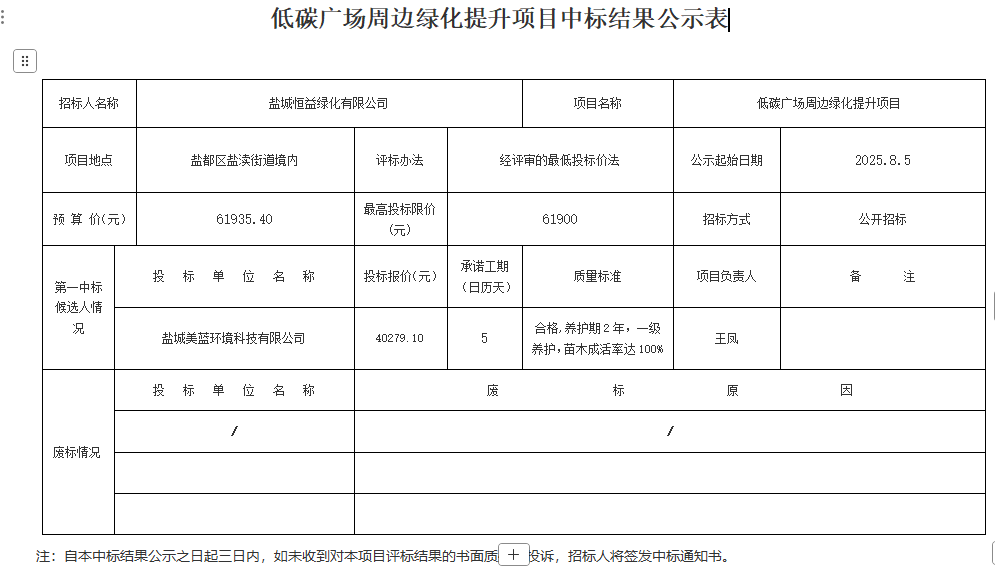 ע 2025-08-05 180440.png