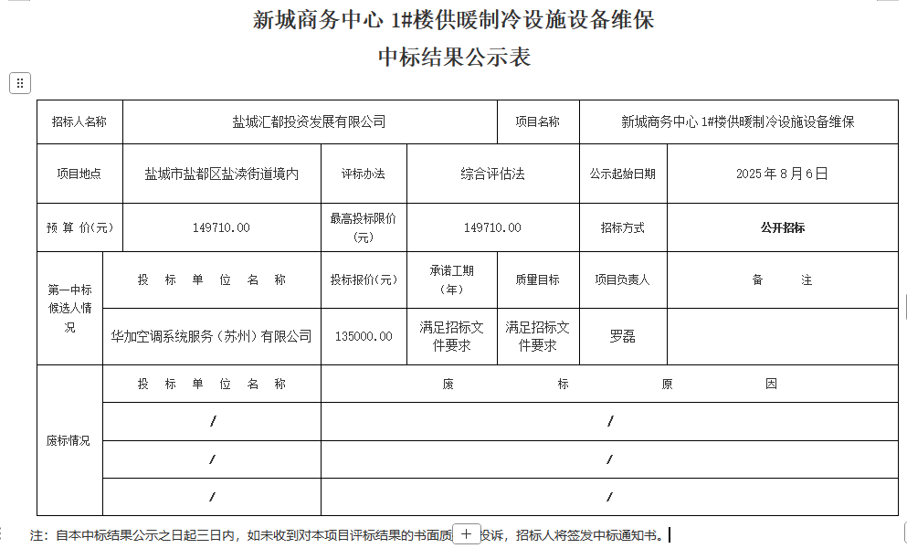 ע 2025-08-07 163911.png