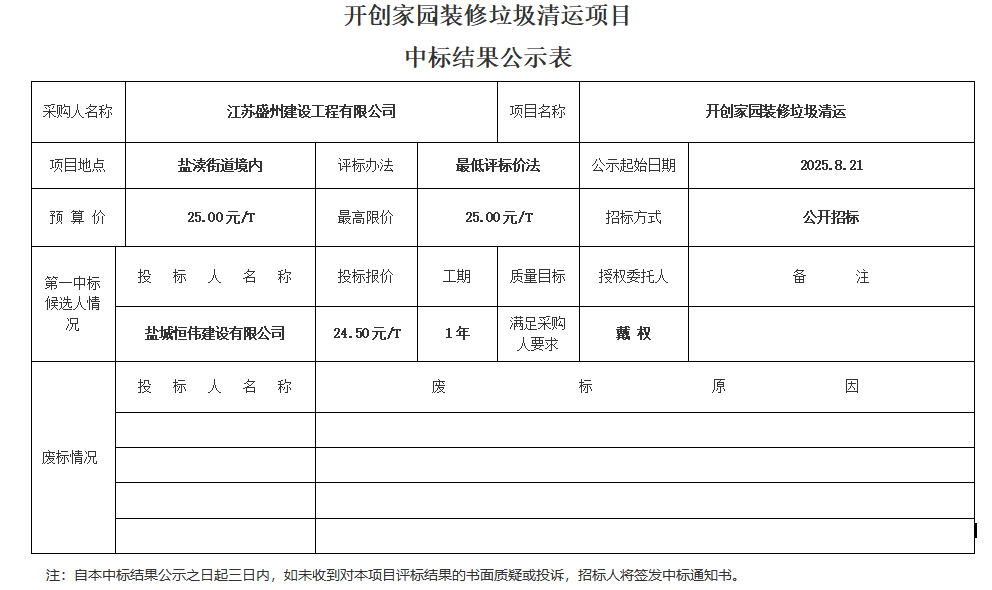 ע 2025-08-21 172240.png