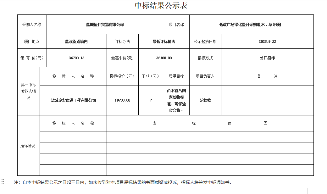 �G�� 2025-09-22 102731.png