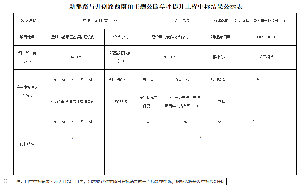 �G�� 2025-10-21 103605.png