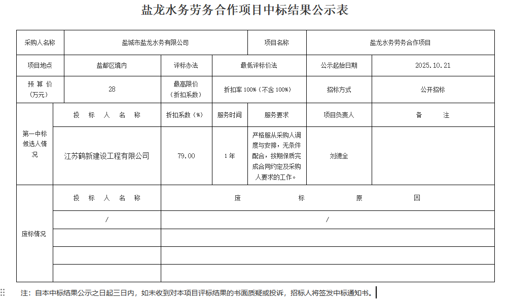 �ڄ�(w��) 2025-10-21 172436.png