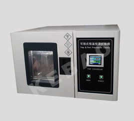 桌上型高低温试验箱 湿热试验箱价格 桌上型高低温试验箱 湿热试验箱型号规格